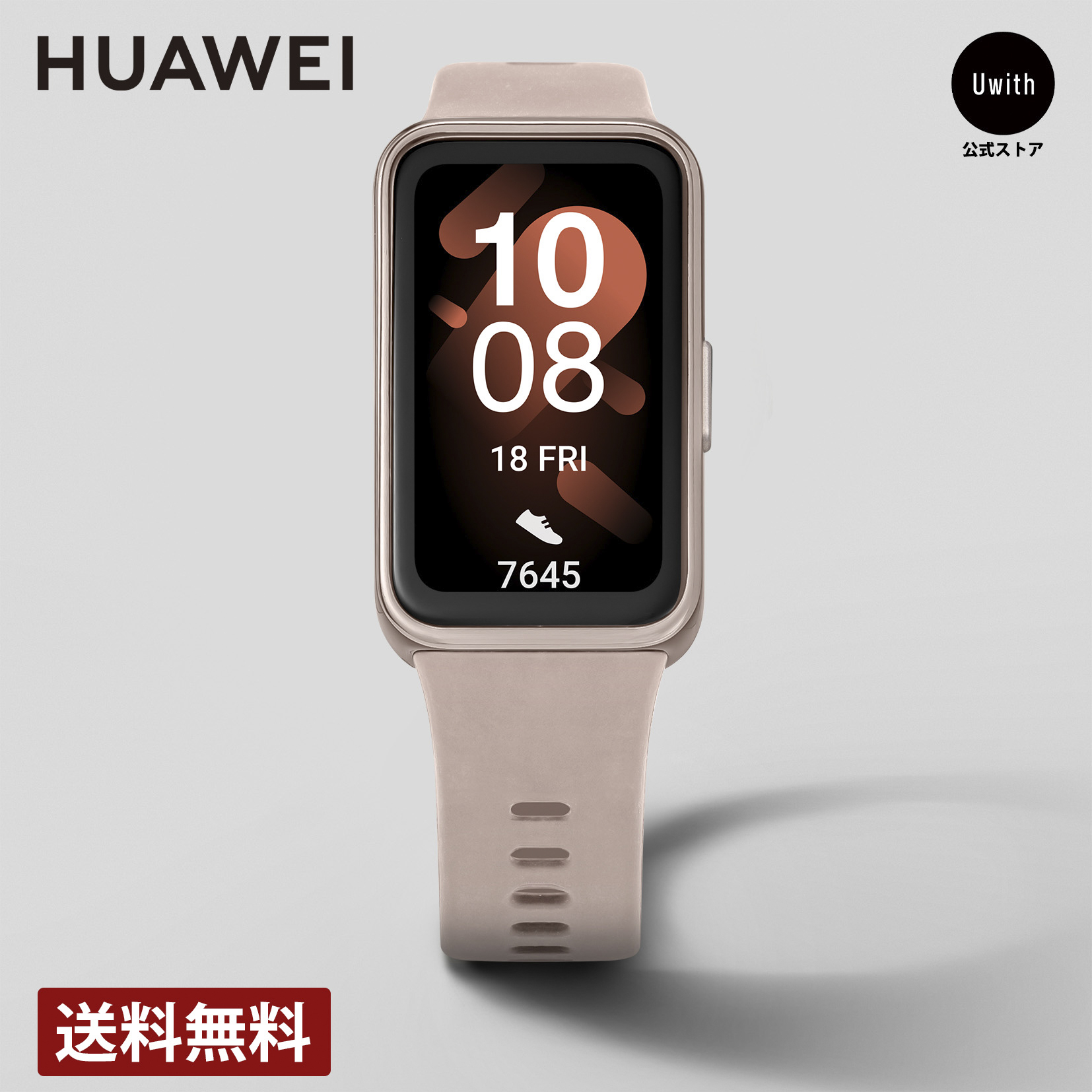 HUAWEI Band [正規販売店]ファーウェイ バンド9 9 ブラック 14
