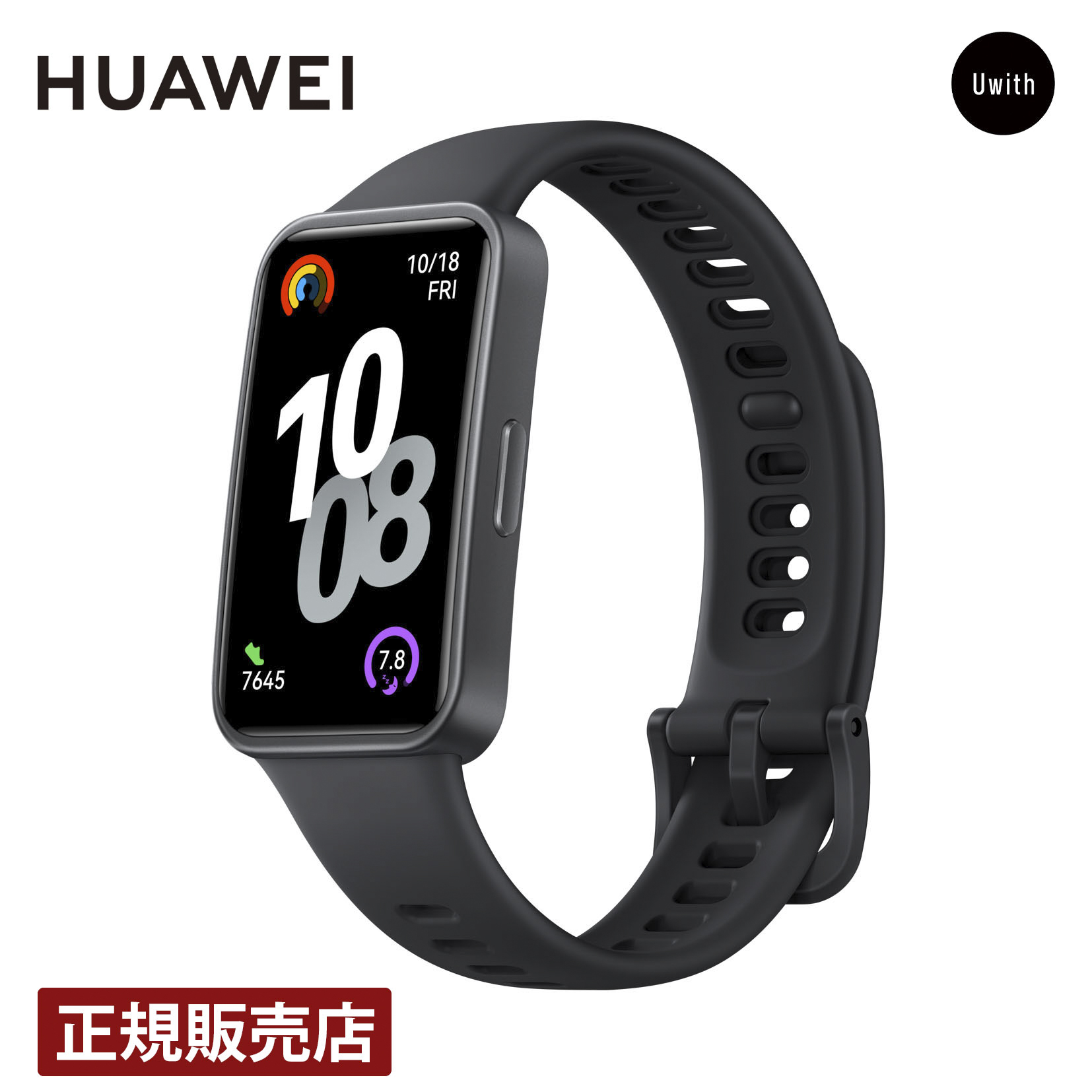 【新品未開封】HUAWEI Band 10 アルミニウムエディション ブラック HUAWEI [正規販売店]ファーウェイ バンド10 Band10 ブラック