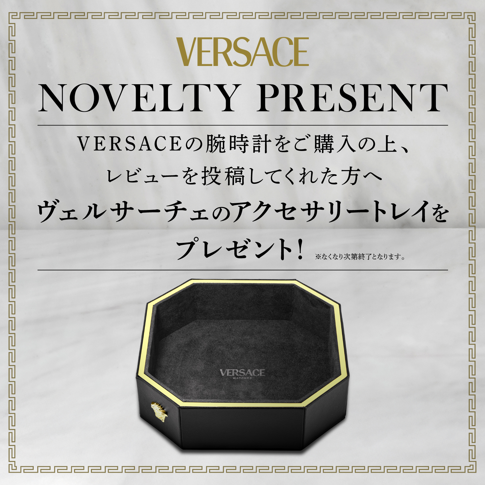 VERSACE ABD011081A11119A1008 関税送料込 関税込 ヴェルサーチェ セーター 春節 VERSACEロゴ 蛇 刺繍 黒