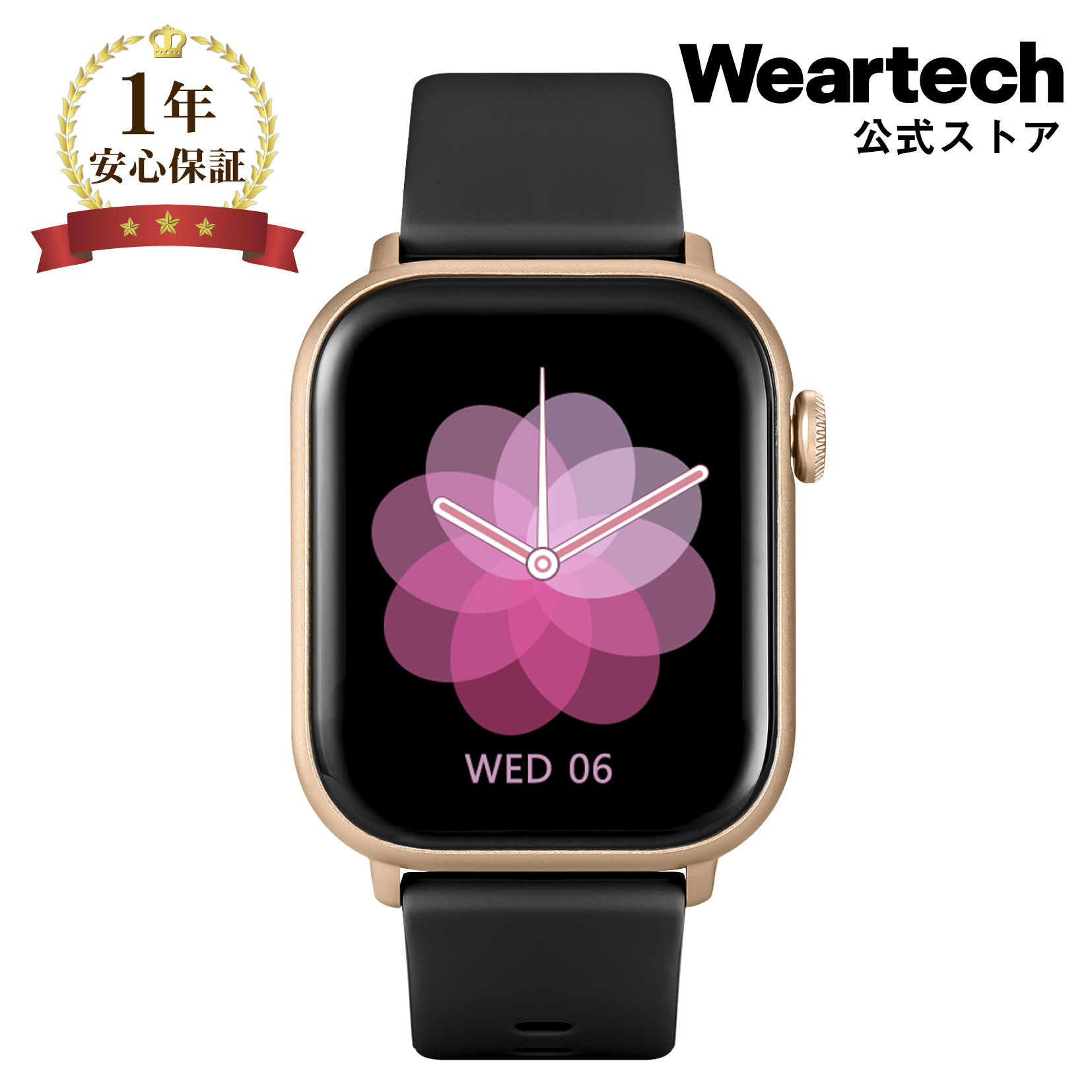 Weartech スマートウォッチ ウェアテック Watch11 Chat GPT搭載