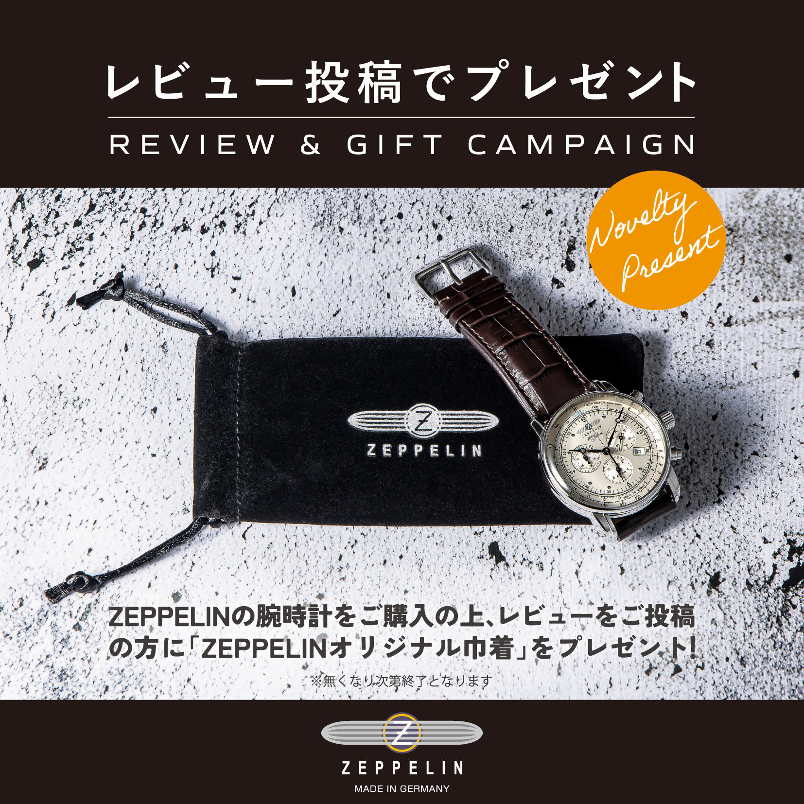 【レビュー特典あり】 ツェッペリン ZEPPELIN  直営店 LZ126 LOS ANGELES 自動巻 ブルー 8614-M3 メンズ 腕時計 ビジネス プレゼント | ZEPPELIN | 01