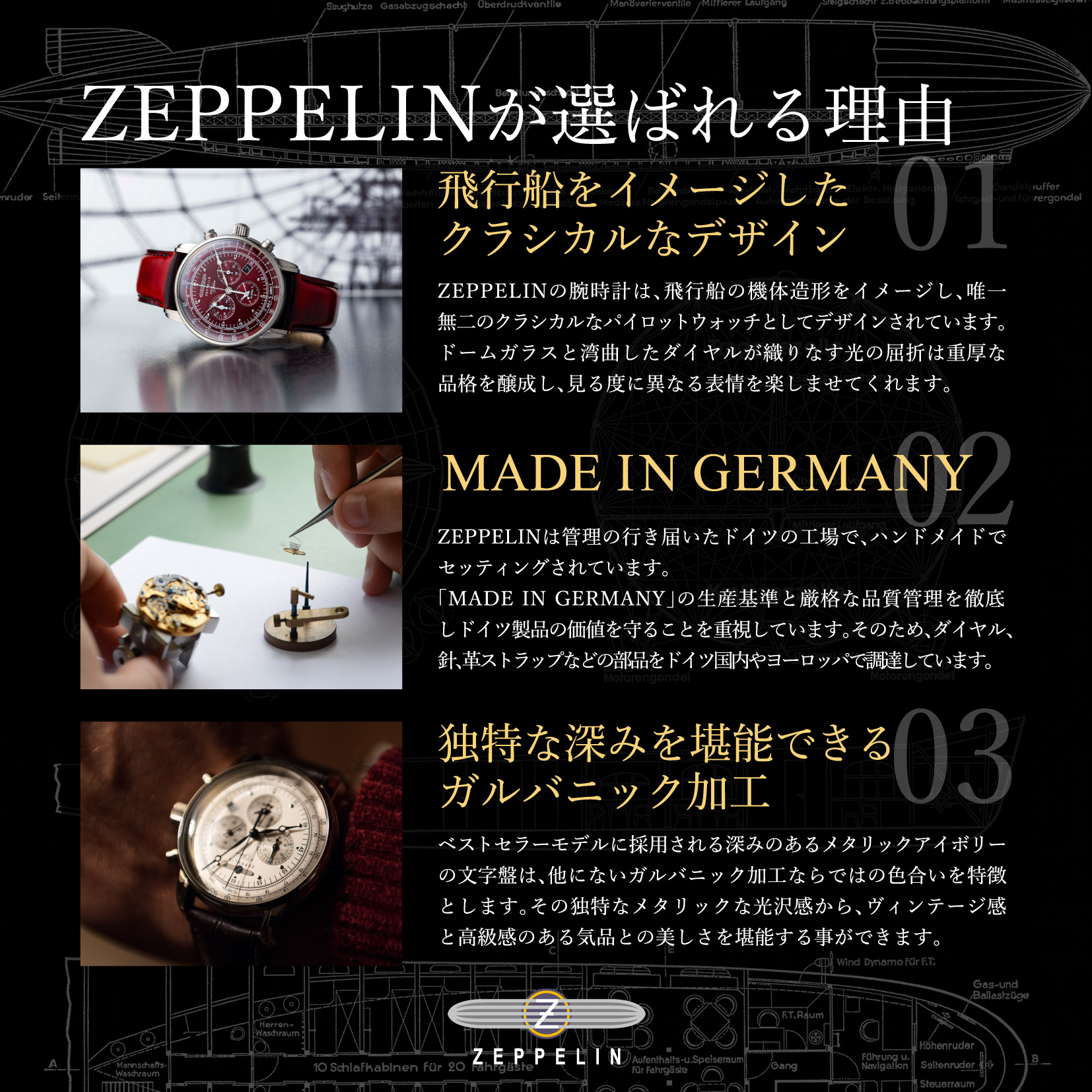 公式ストア メンズ 腕時計 ZEPPELIN ツェッペリン ATRANTIC 自動巻  ネイビー 8470-3  ブランド｜world-wide-watch｜03