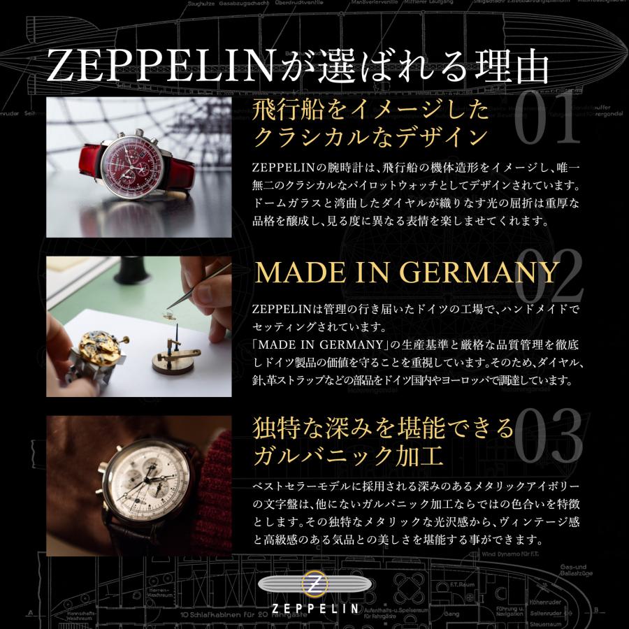 【公式ストア】メンズ 腕時計  ZEPPELIN ツェッペリン 100years クォーツ  レッド 8680-5  ブランド｜world-wide-watch｜04