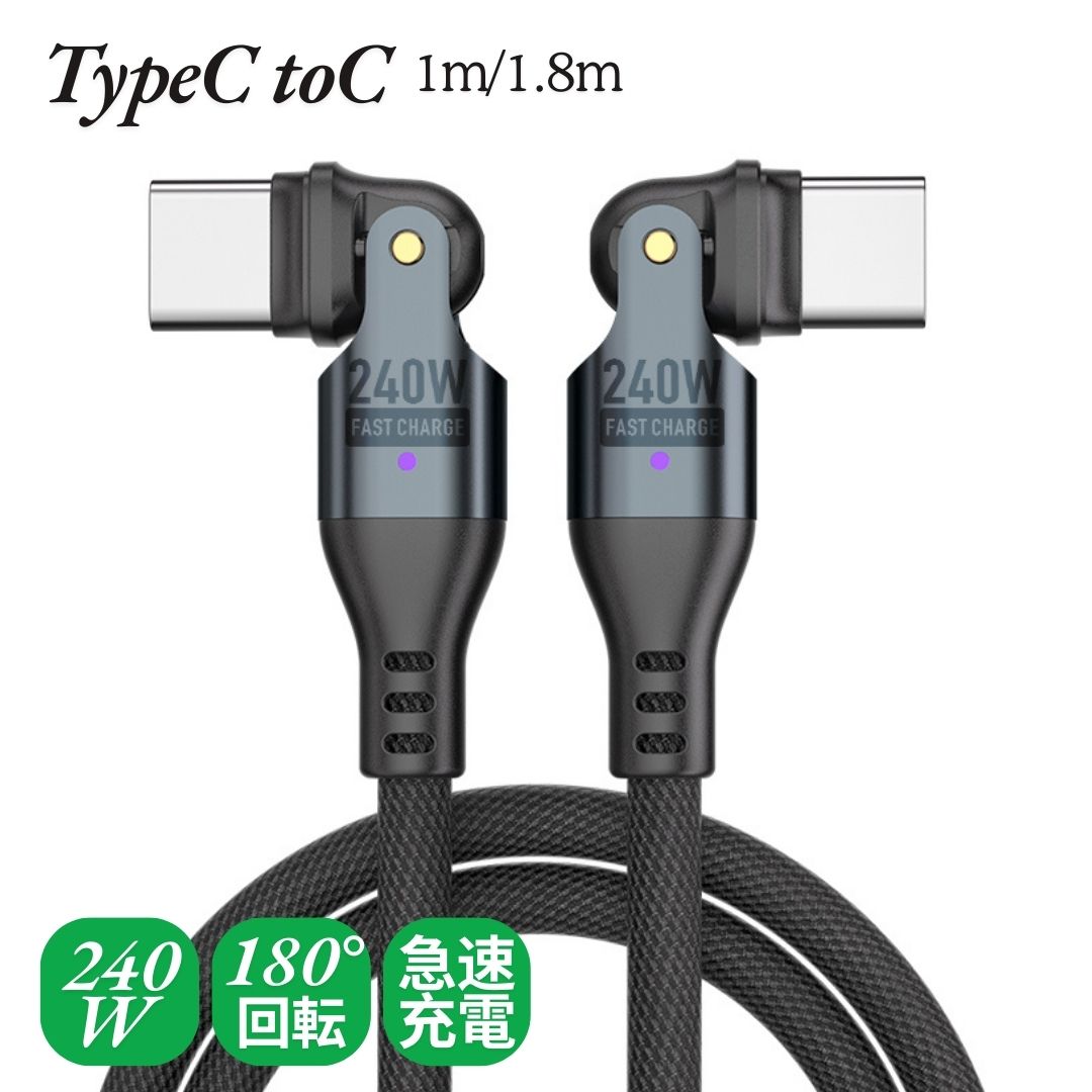 L�� �^�C�vC�P�[�u�� 2/1m PD USB 240W ������ �}�� Type-C 540�x��] iPhone 17/16/15 �X�}�z �R�[�h