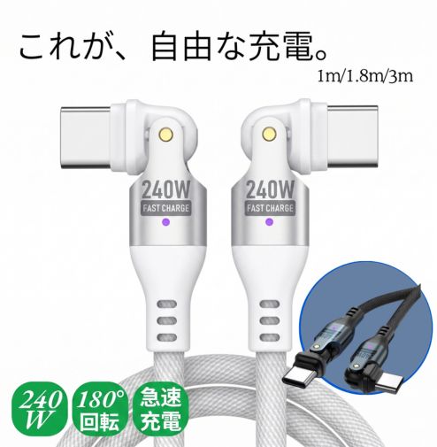 typec �P�[�u�� 3m 240W �}���[�d �P�[�u�� 3m Type-C iPhone 17/16/15 Pro Max PD 1m 2m ���� 5A �^�C�vC L�� ��U��MacBook �z���C�g