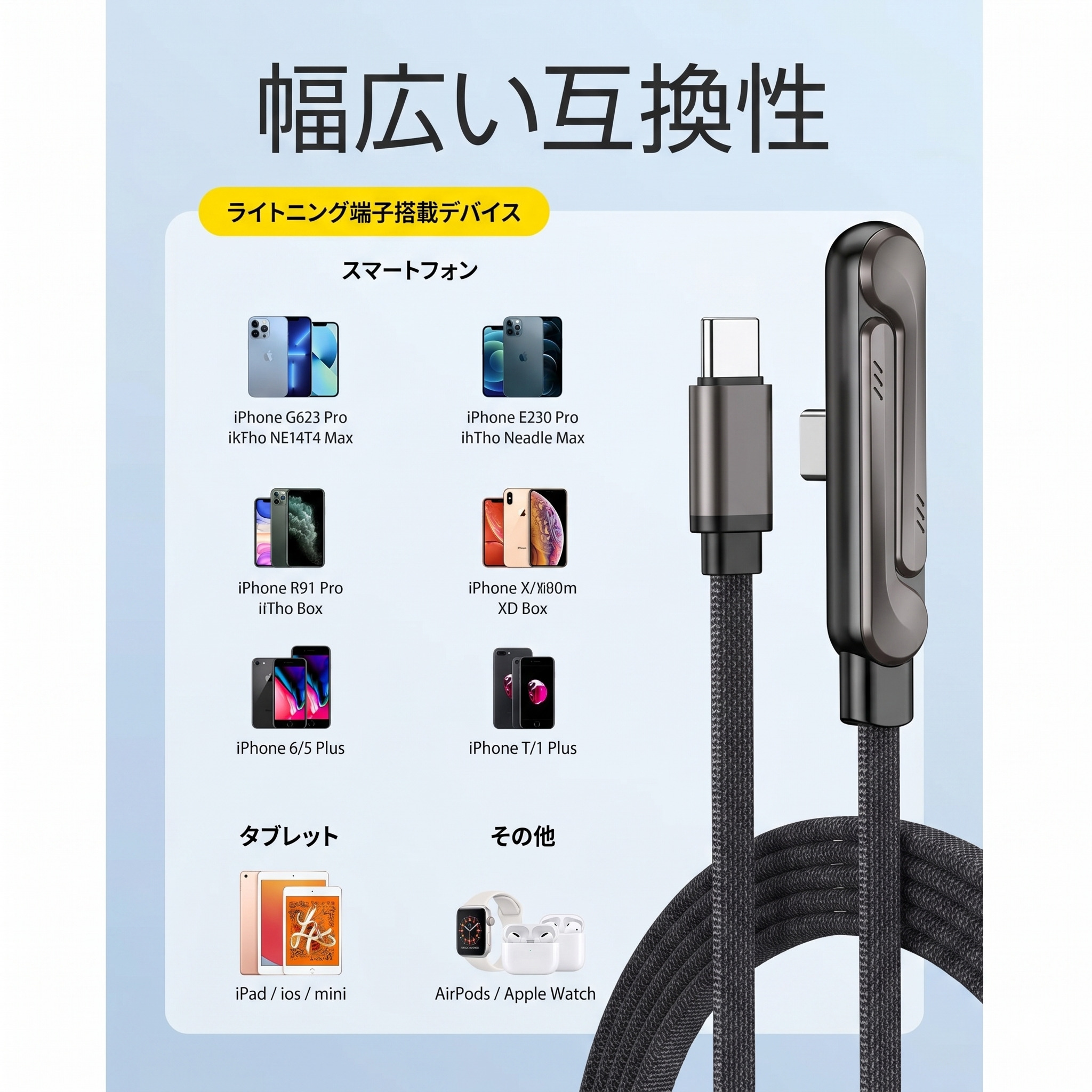 iPhoneライトニングケーブル用 オートバイ強力磁石の充電スタンド。 iPhone 充電ケーブル ライトニング L字 急速充電 スマホスタンド 一