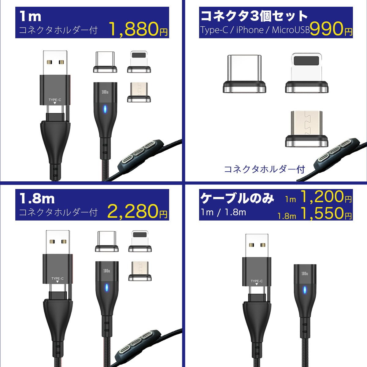 充電ケーブル マグネット iphone ケーブル usb マルチ タイプcケーブル