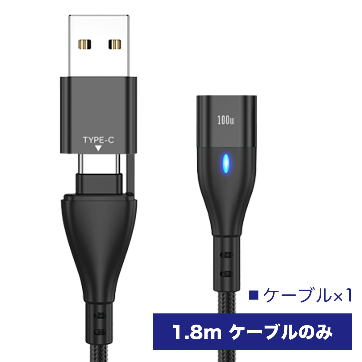 3in1 充電ケーブル マグネット iphone ケーブル usb マルチ タイプcケーブル pdケーブル iPhone ２m 長め Switch 急速充電 60日保証｜world1select｜22