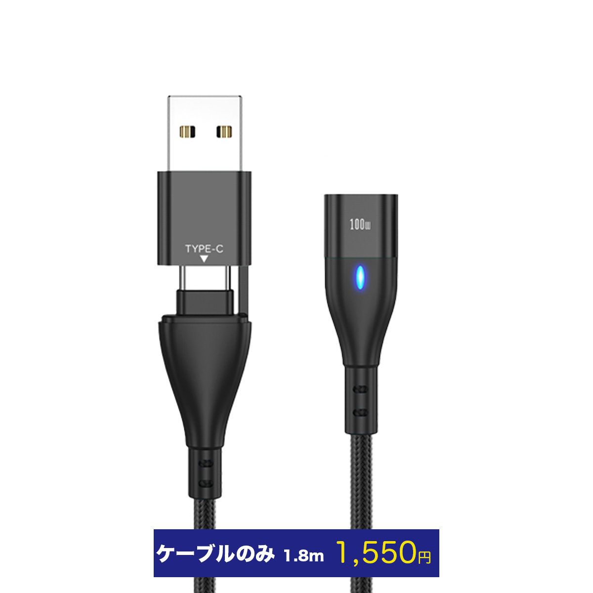 USB type c マグネットの商品一覧 通販 - Yahoo!ショッピング