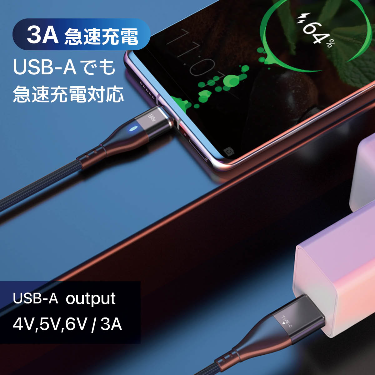 3in1 充電ケーブル マグネット iphone ケーブル usb マルチ タイプcケーブル pdケーブル iPhone ２m 長め Switch 急速充電 60日保証｜world1select｜13