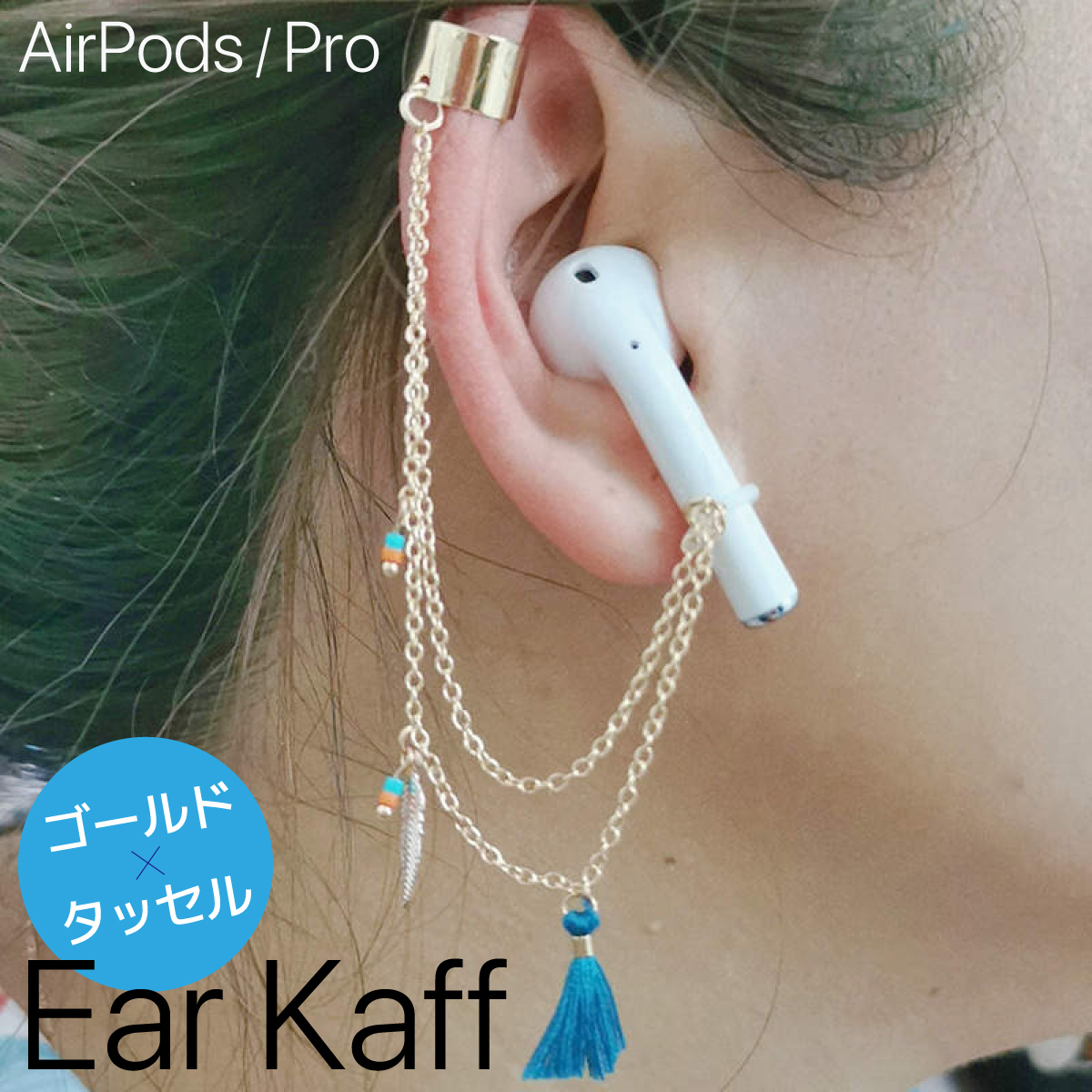 AirPods 4 �C���z���A�N�Z�T���[ ���C�����X�C���z�� ���� ���� �h�~ �A�N�Z�T�� �C���z���`�F�[�� �X�g���b�v