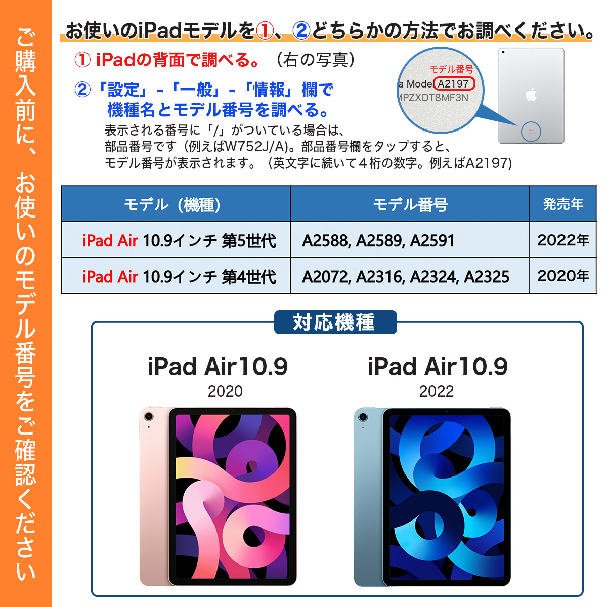 iPadAir 第5世代 第4世代 ケース Air 5 4 10.9 ipadケース オートスリープ機能 スタンド A2072 A2316 A2589 A2591