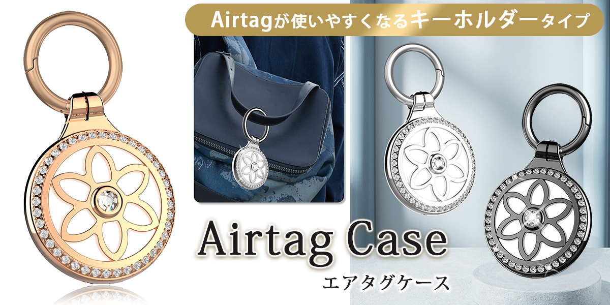 airtag