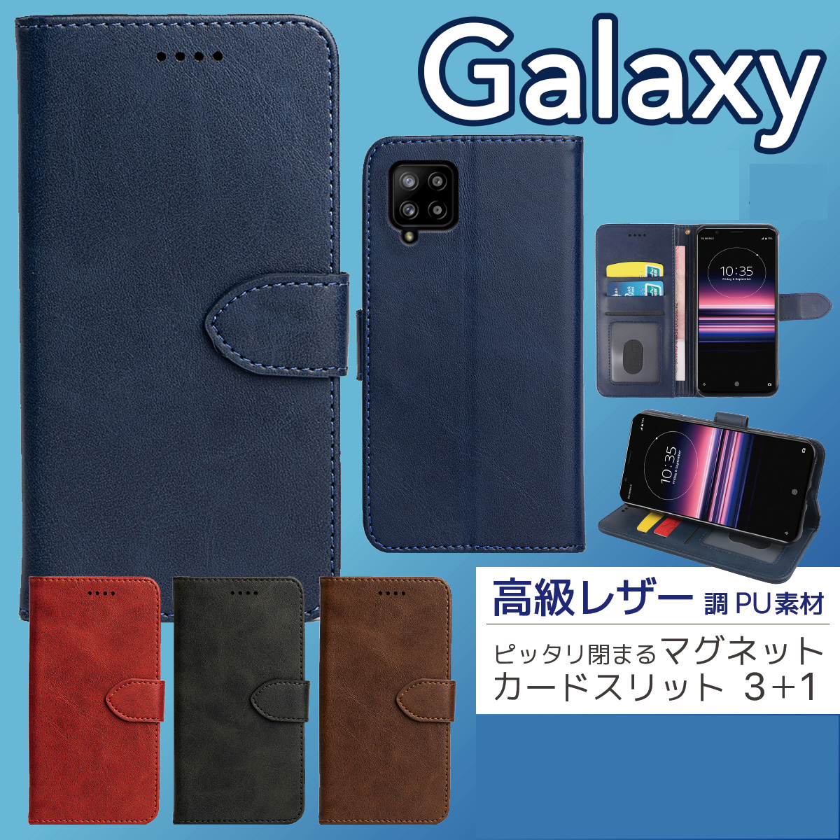 50％offクーポン有 携帯 カバー 手帳型 Galaxy S21 A22 5G ケース ギャラクシー シンプル スマホケース SM-A226 マグネット 海外版｜world1select｜02