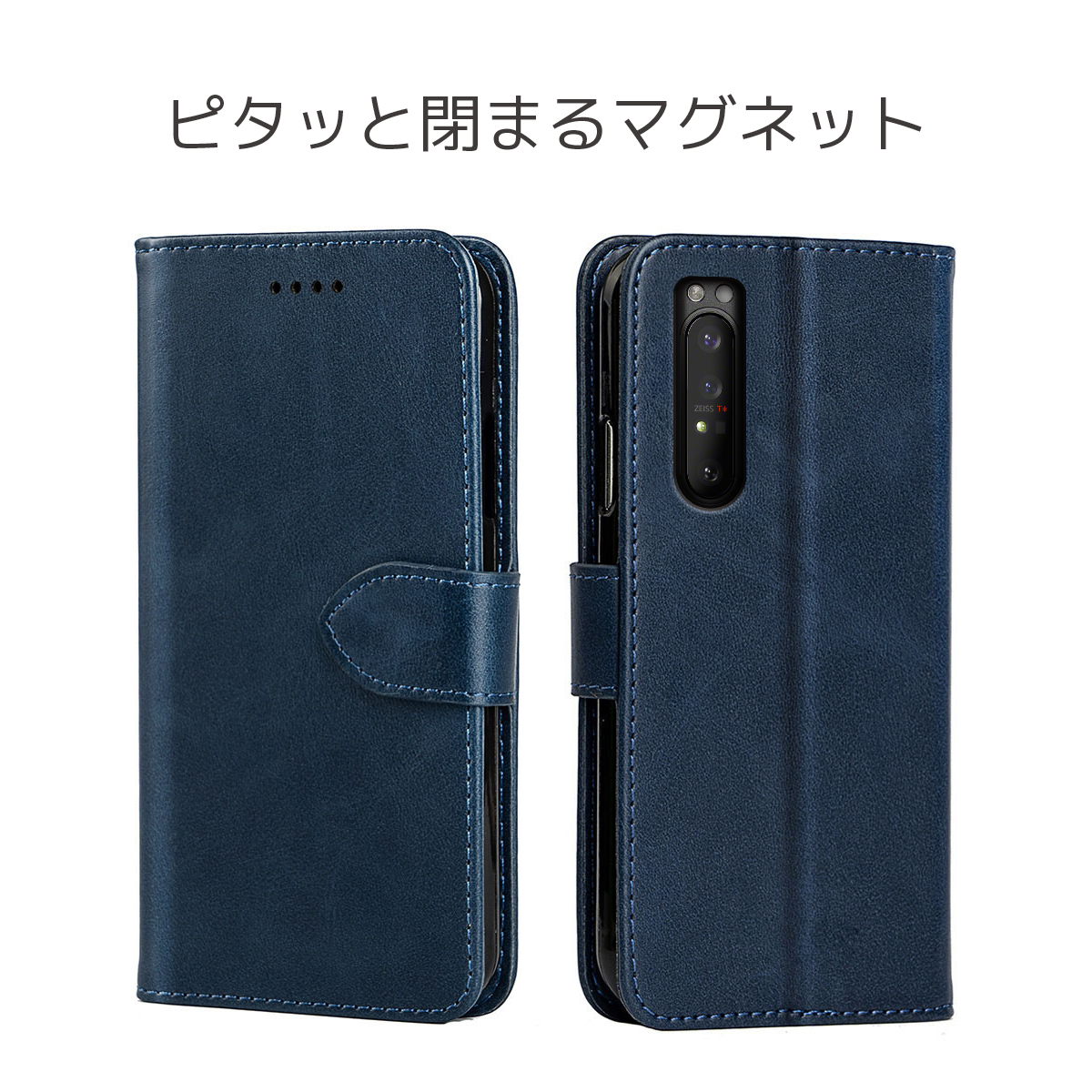 Xperia 1 IIISO-51B ケース ...の詳細画像1