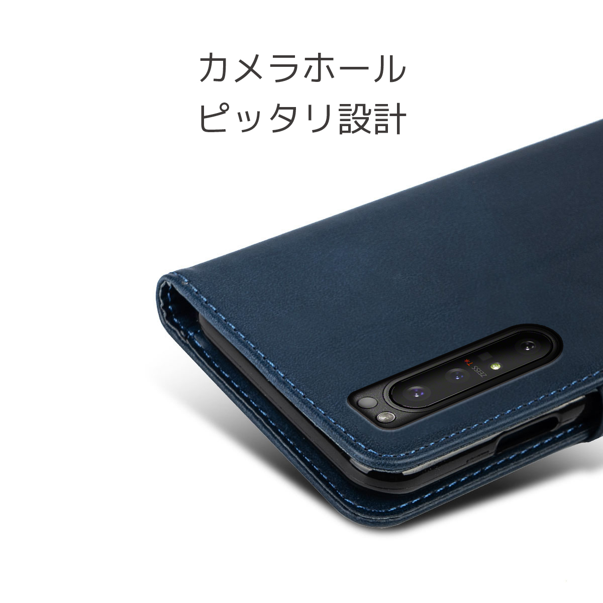 Xperia 1 IIISO-51B ケース ...の詳細画像4