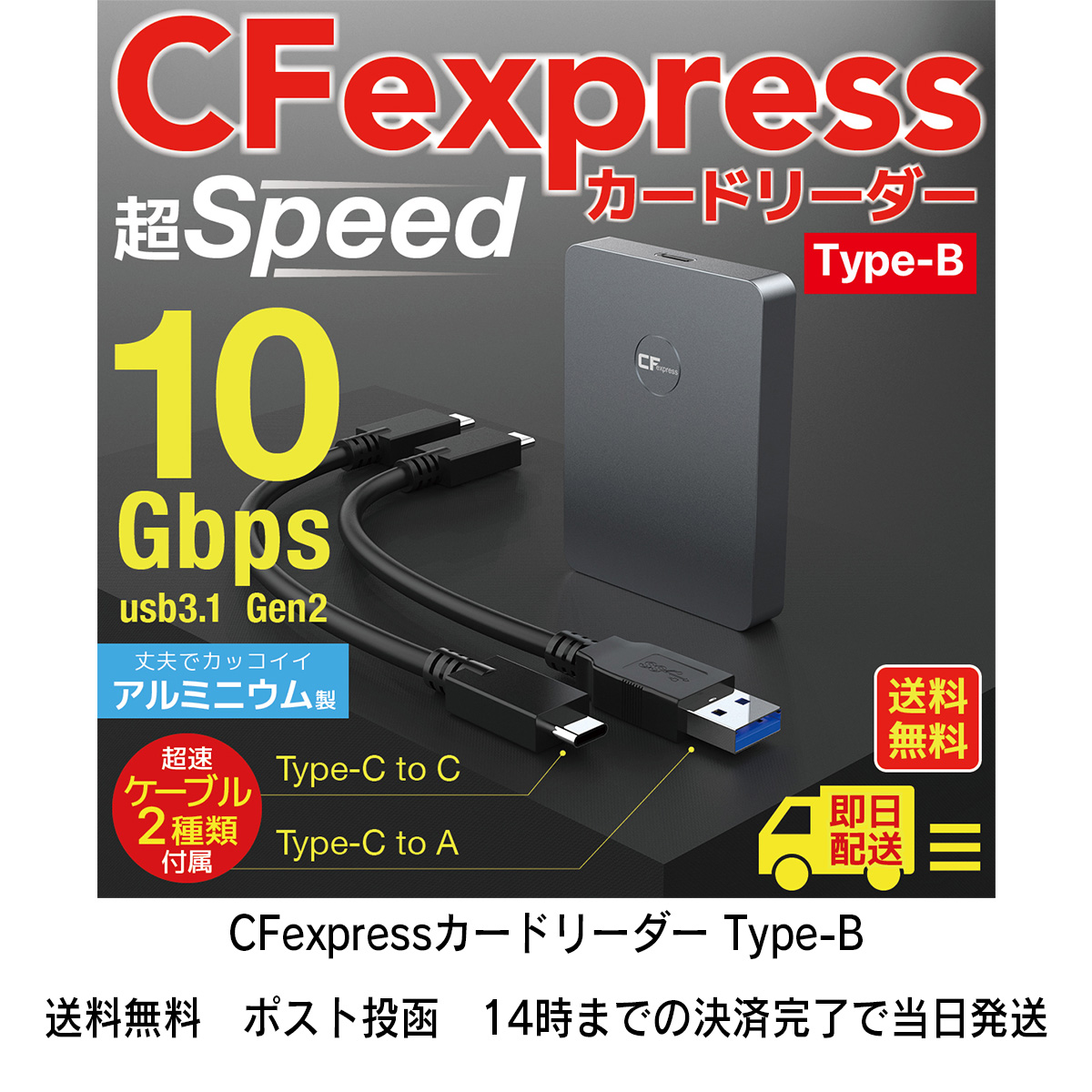 在庫処分 CFexpress type b カード 512gb bカード 512 メモリーカード