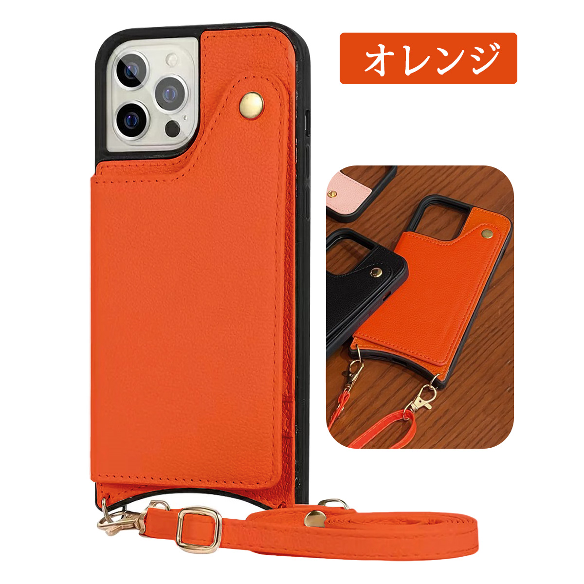 ブラウンブラウンさん専用iPhone 14 Proケース ストラップ付き iPhone14Pro ケース モカブラウン ショルダーストラップ付