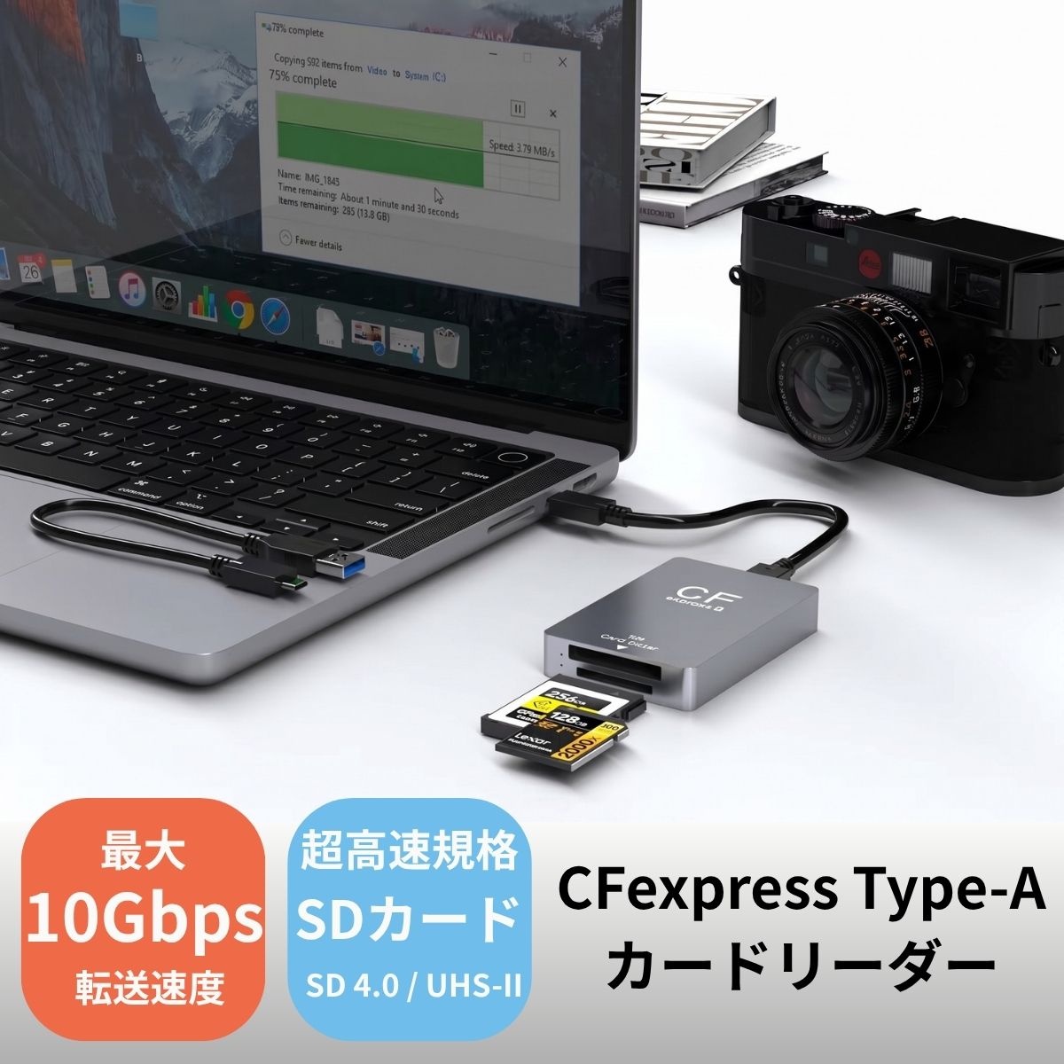 CFexpress Type A SD カードリーダー USB3.2 Gen2 10Gbps 高速転送 cf