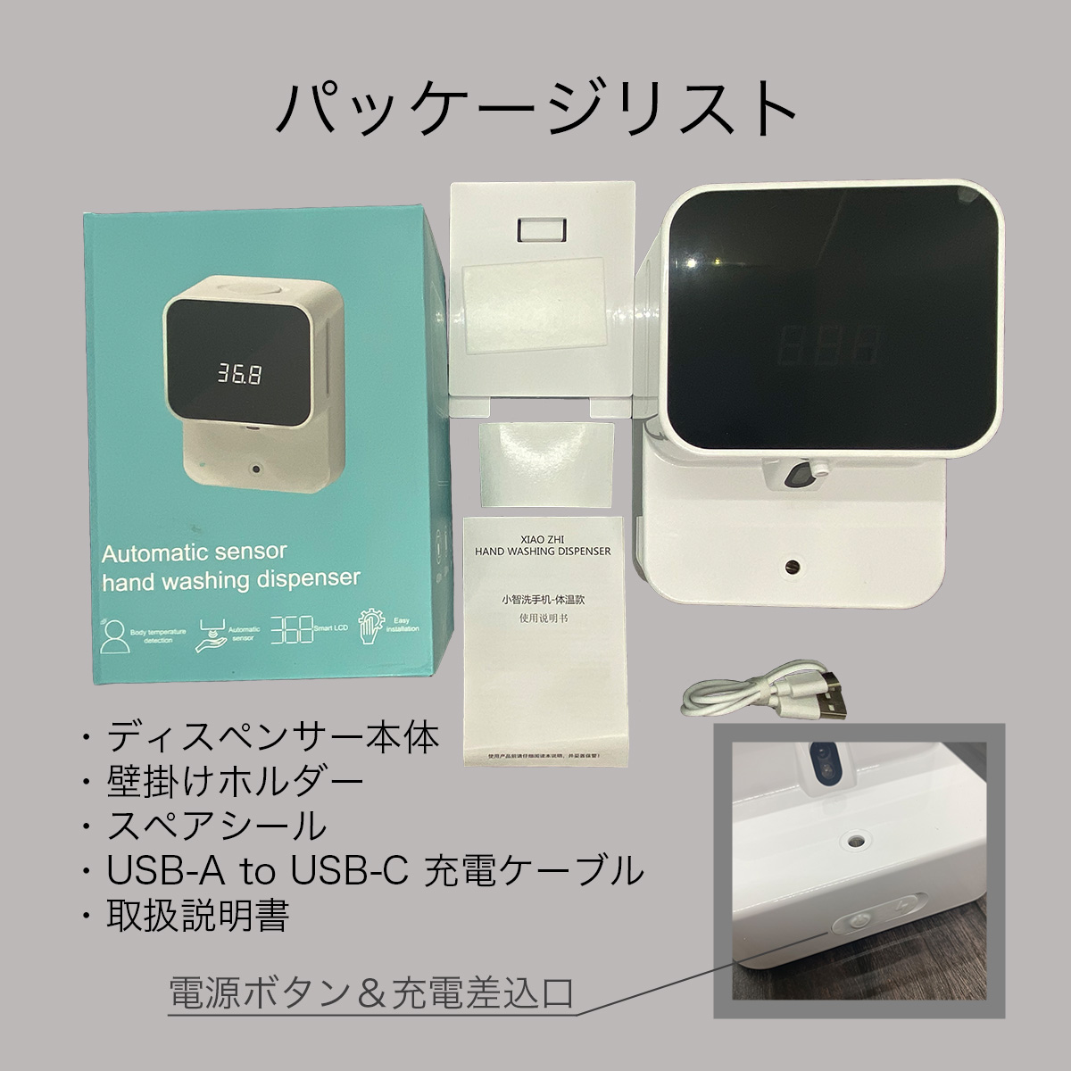 ディスペンサー 大容量350mlボトル 防水 壁掛 非接触自動 充電式 2段階