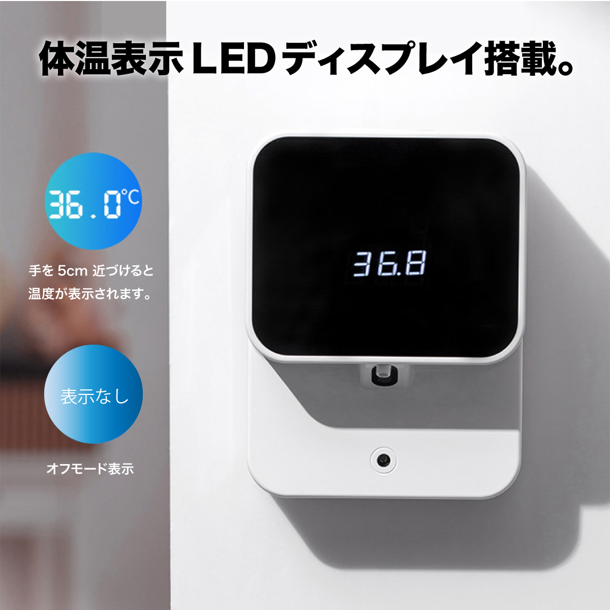 ソープディスペンサー自動 検温 介護用品 おしゃれ 壁掛け