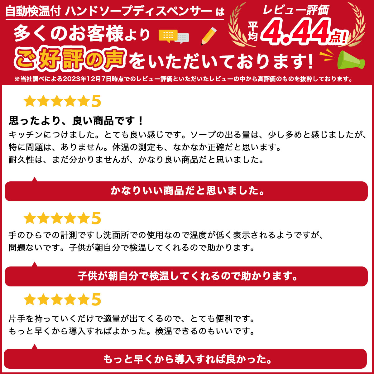 ディスペンサー 350ml 防水 壁掛 非接触 2段階調整 充電式 コードレス