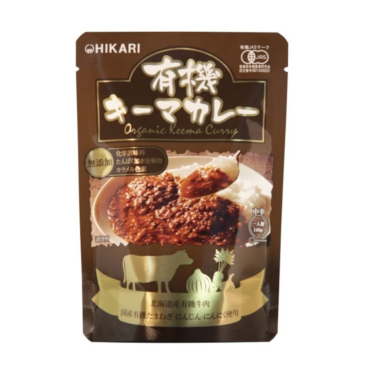 無添加 レトルトカレー 中辛 有機 4食セット 電子レンジ対応 こだわり 食品 オーガニック 子供 常温保存 ギフト ヒカリ食品 食料備蓄 | 光食品 | 03