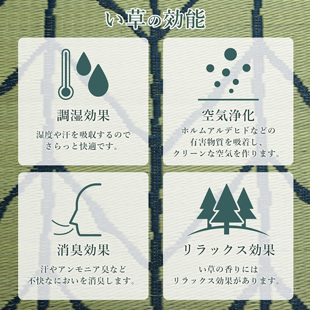 日本製 井草ラグ 夏用 正方形 【涼感冷感】 おしゃれ かわいい 北欧 モダン ラグ カーペット リビング インテリア | イケヒコ | 07