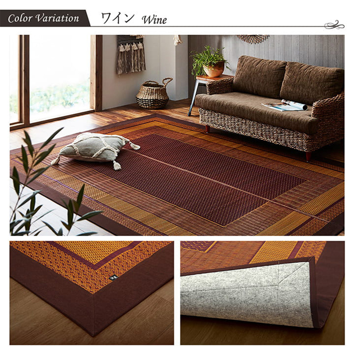 おしゃれ かわいい 国産 抗菌 防臭 ラグ [夏用] カーペット マット 涼感 インテリア 北欧 江戸 サイズ | イケヒコ | 10