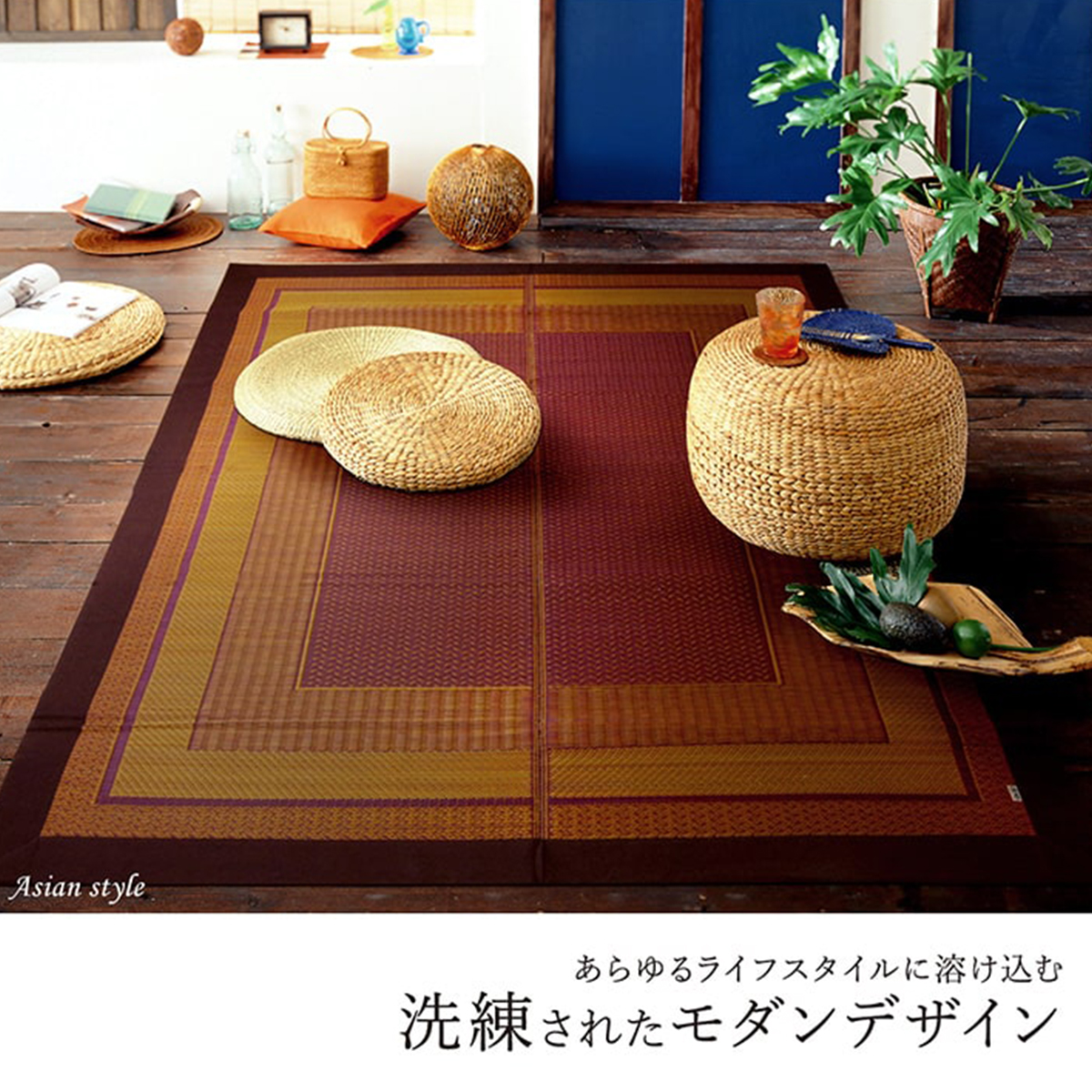 おしゃれ かわいい 国産 抗菌 防臭 ラグ [夏用] カーペット マット 涼感 インテリア 北欧 江戸 サイズ | イケヒコ | 02