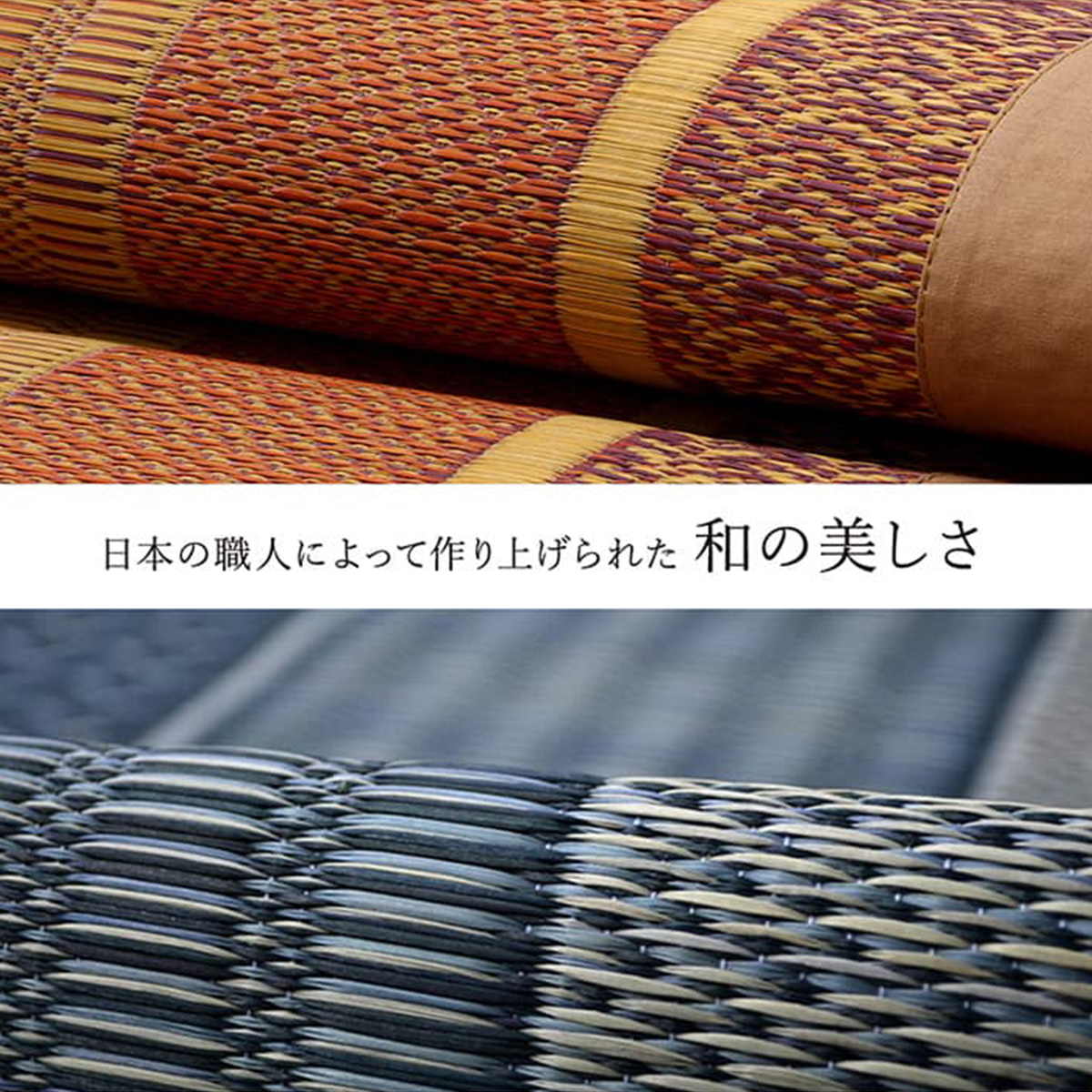 おしゃれ かわいい 国産 抗菌 防臭 ラグ [夏用] カーペット マット 涼感 インテリア 北欧 江戸 サイズ | イケヒコ | 03