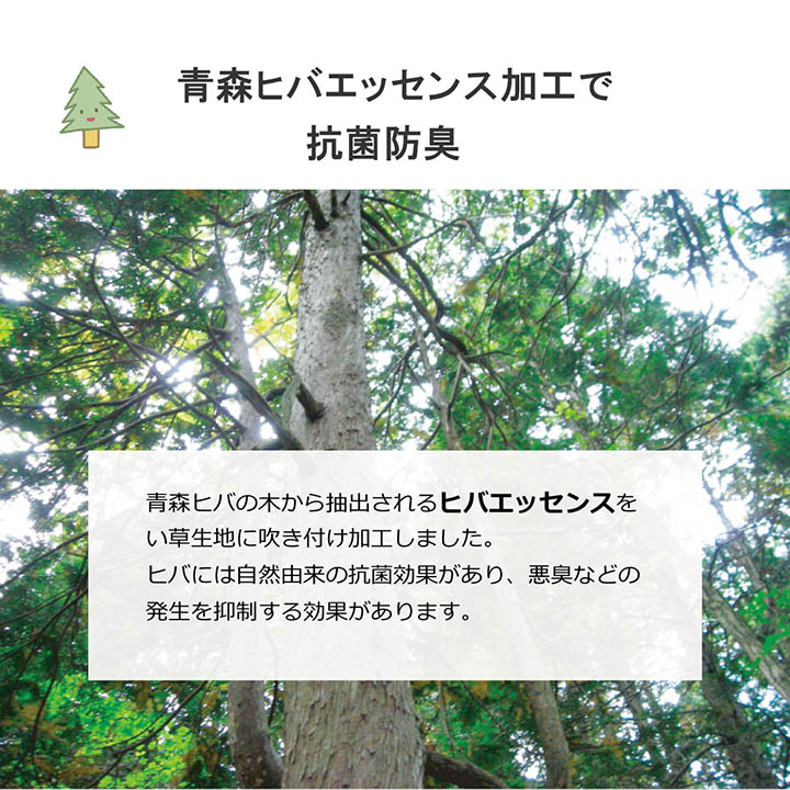 ラグ 国産 昼寝 マット ベビー 赤ちゃん ラグマット 夏用 涼感 子供 サマーラグ 敷物 ごろ寝 [日本製] | ブランド登録なし | 10