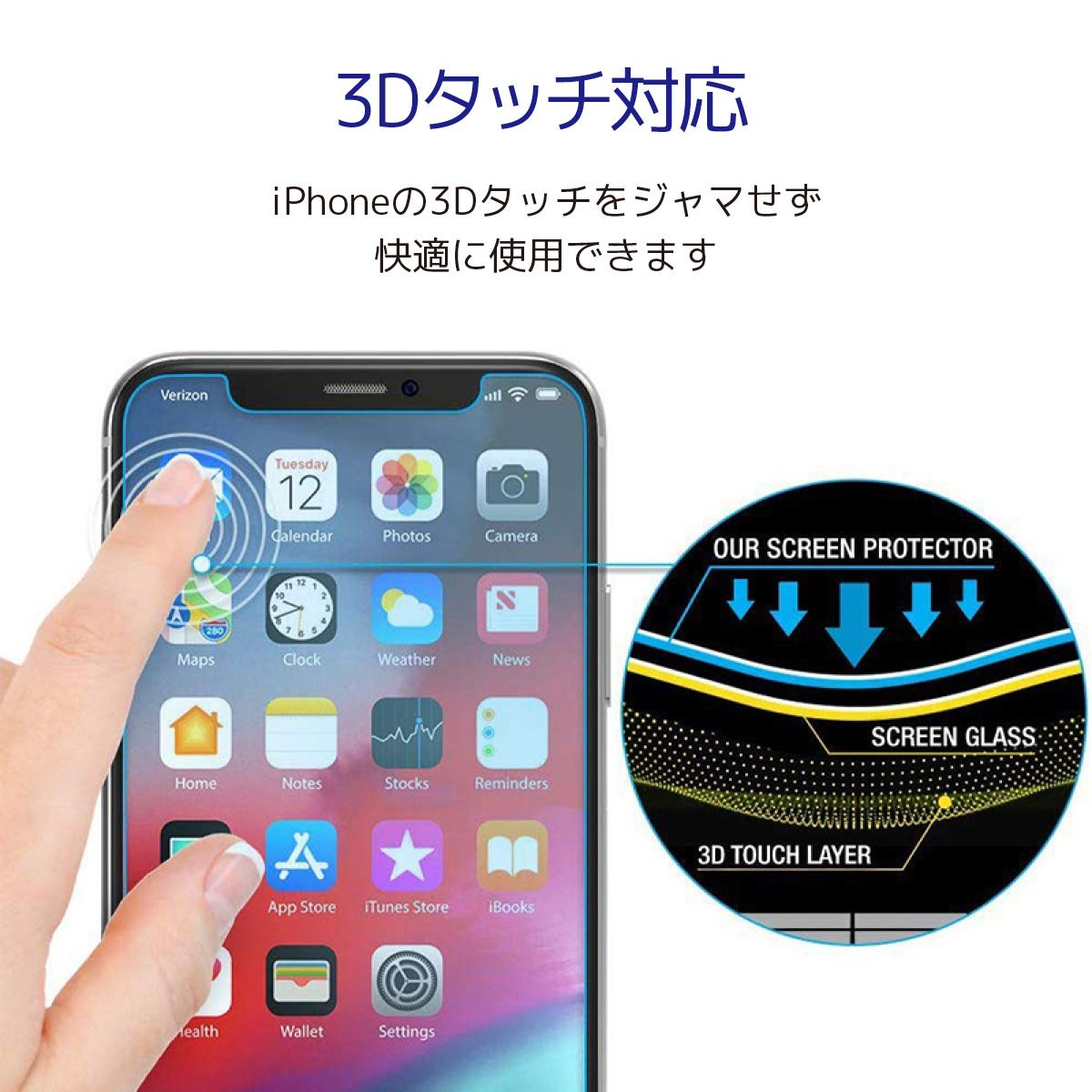 iPhone ガラスフィルム ツムツム ゲーム スマホ画面保護フィルム アイホン アンチグレア iPhone 14 13 12 画面 シート さらさら マット 指紋防止 液晶保護｜world1select｜12