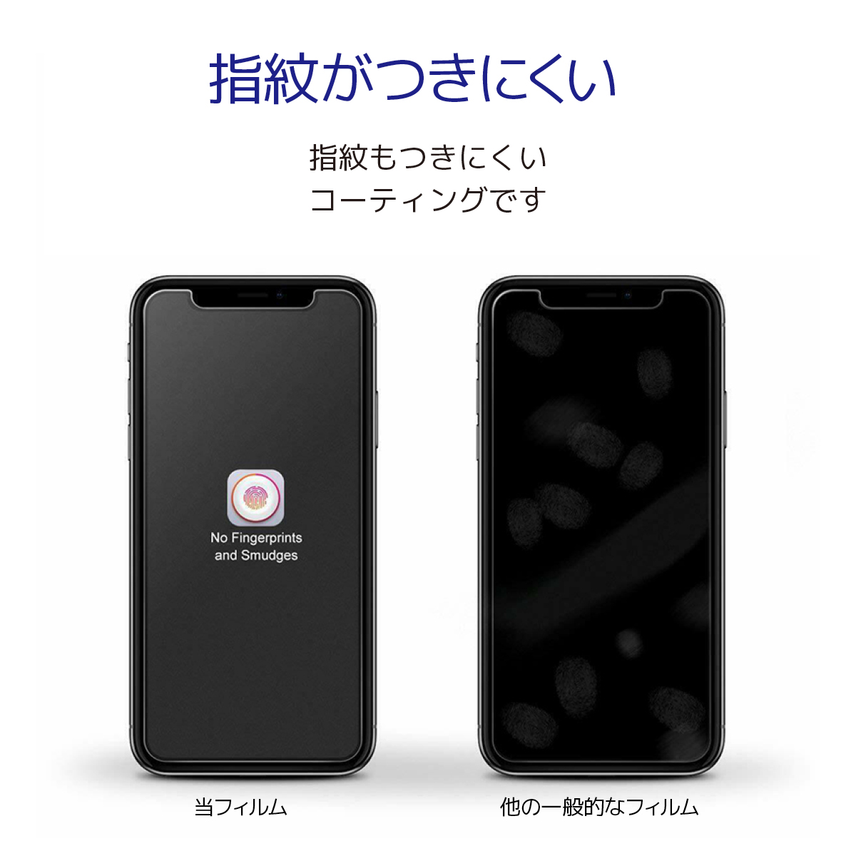 iPhone ガラスフィルム ツムツム ゲーム スマホ画面保護フィルム アイホン アンチグレア iPhone 14 13 12 画面 シート さらさら マット 指紋防止 液晶保護｜world1select｜16