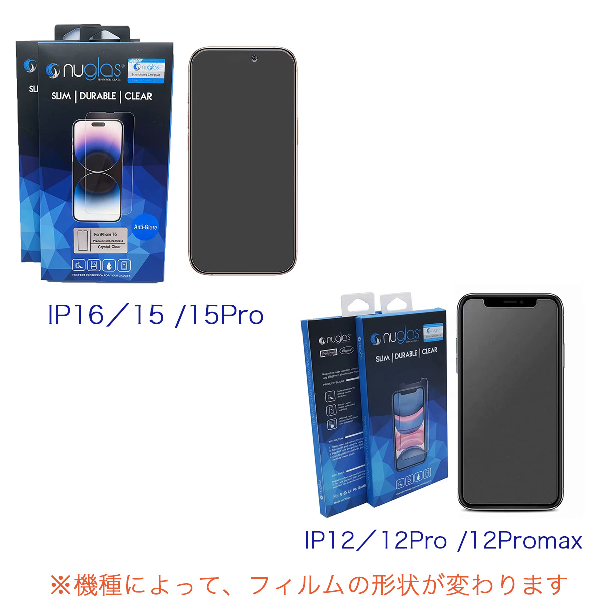 iPhone フィルム アンチグレア 指紋つかない iPhone17/16/15/14/13/12