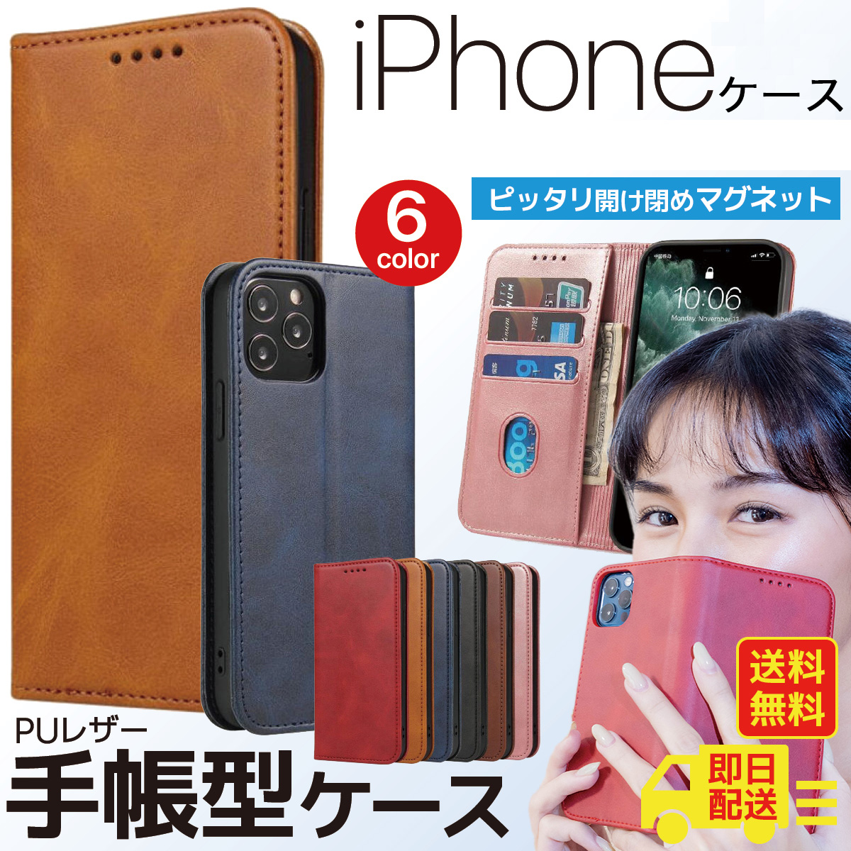 【30％offクーポン】手帳型 iPhoneケース ピンク 携帯ケース iPhone13 ProMax 14 ケース アイホン 12ProMax スマホケース スタンド｜world1select｜09