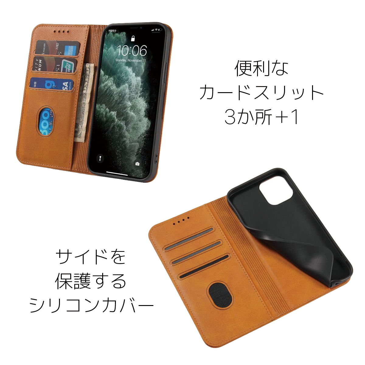 iPhone 手帳型スマホケース