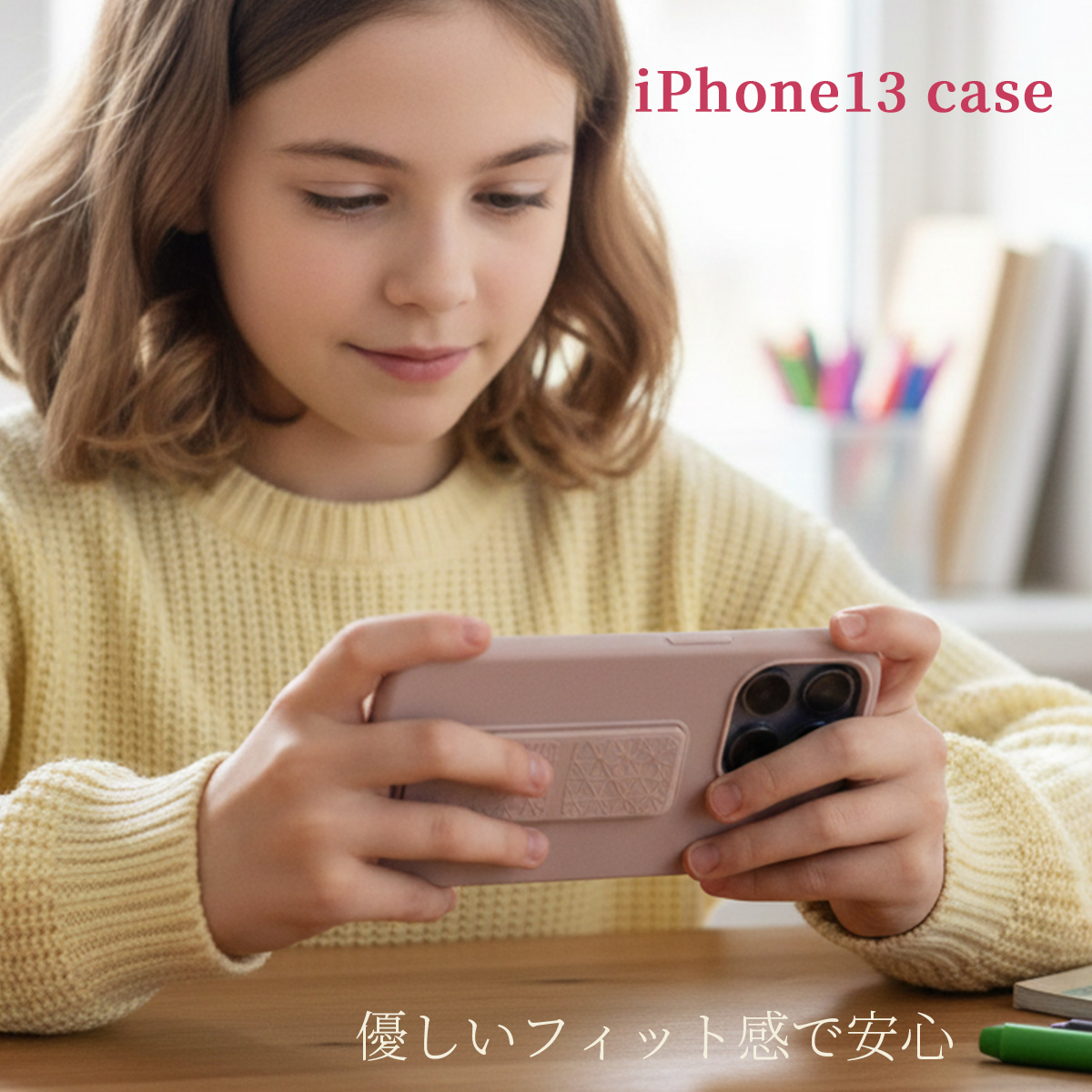 ケース iPhone13 Pro/Pro Max対応 シンプル 薄型 iPhone 13 Pro 対応 スマホケース シリコン スタンド グリップ | ブランド登録なし