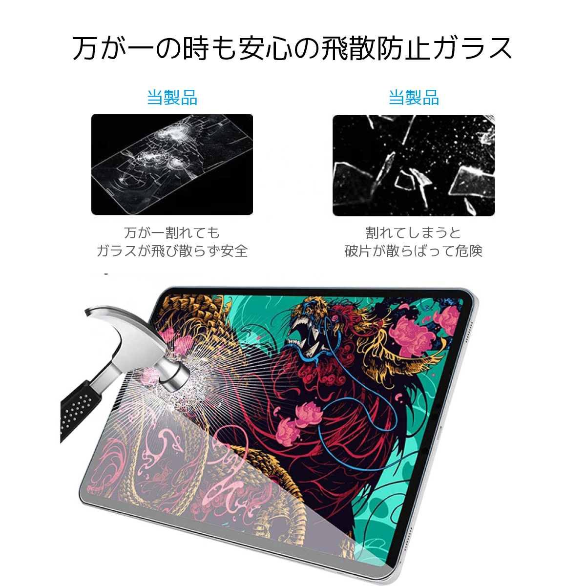 iPad ガラス フィルム ペーパーライク 画面 第10世代 第9世代 第8世代 第7世代 mini6 保護 シート 10.2 10.9 さらさら マット 液晶保護｜world1select｜07