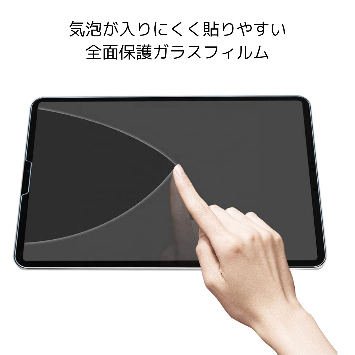 iPad ガラス フィルム ペーパーライク 画面 第10世代 第9世代 第8世代 第7世代 mini6 保護 シート 10.2 10.9 さらさら マット 液晶保護｜world1select｜09