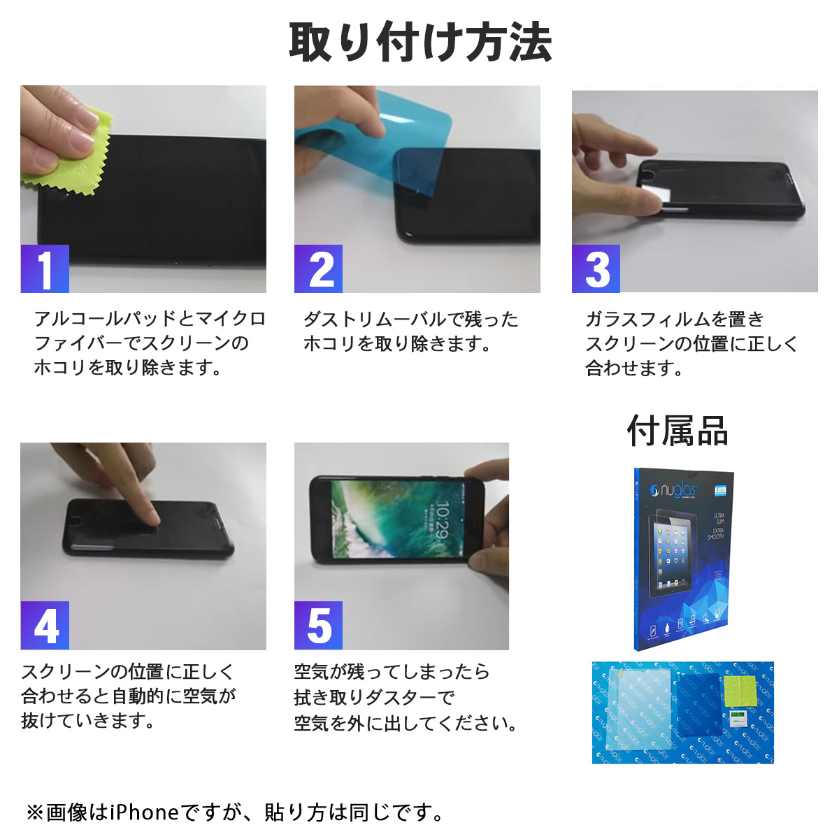 iPad ガラスフィルム アンチグレア