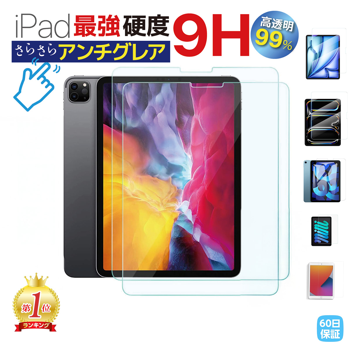 iPad KX tB pro11 mini7 6 11 10 9 8 7 wh~ 10.2 10.9 A16 A17 Pro 炳 }bg t ی  V[g A`OA wȂ