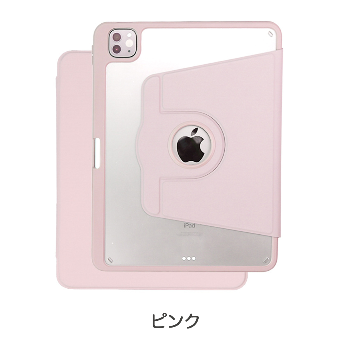 iPad ケース