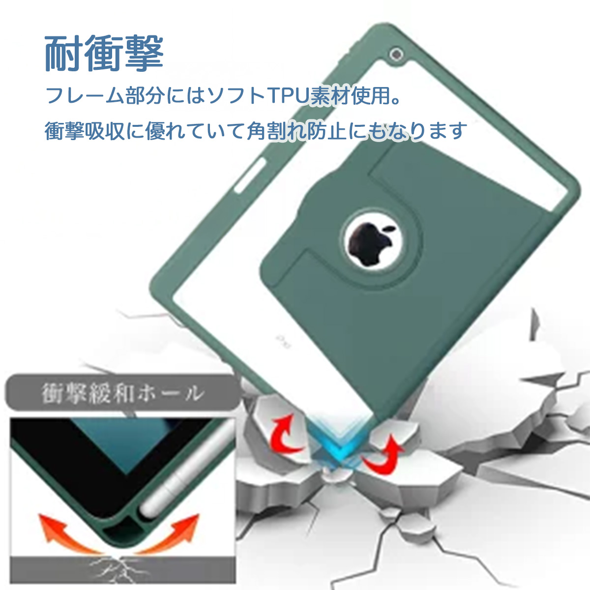 iPad ケース ペン収納 Pro 11 Air5 Air4 カバー 軽量 360度回転 縦 横 スタンド カバー くすみ ipad第4世代 ipadair5 大人色 ブラック ブルー パールグレー | ブランド登録なし | 08