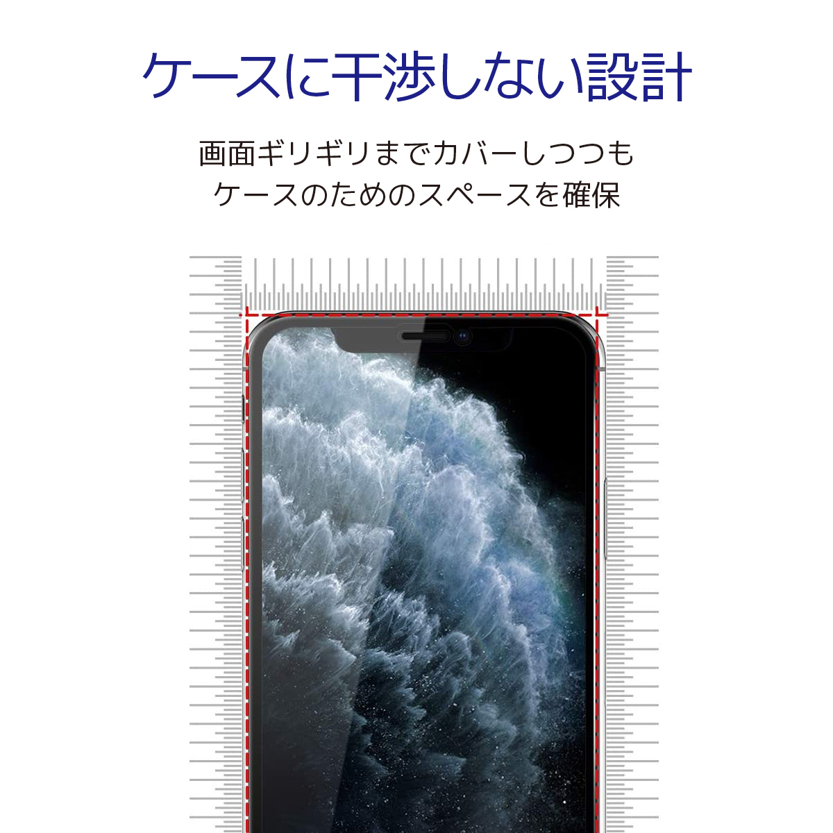 薄さ わずか 0.33mm 3D ラウンドエッジ 引っかかり 浮き なく 端まで きっちり ガード 当製品 一般的な製品