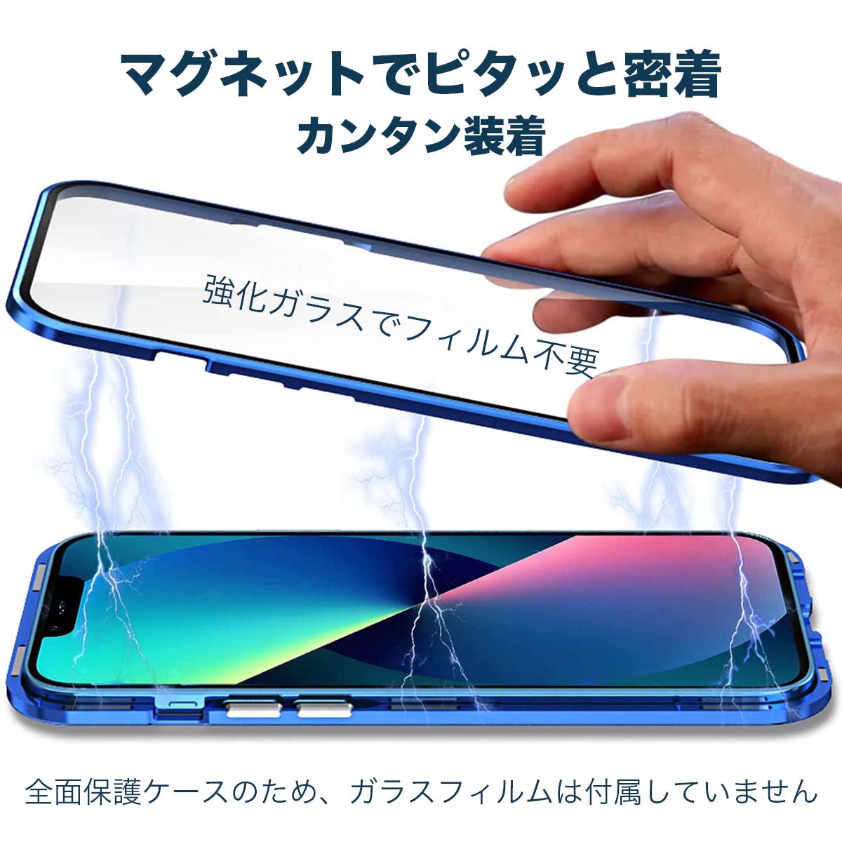 iPhone マグネットケース