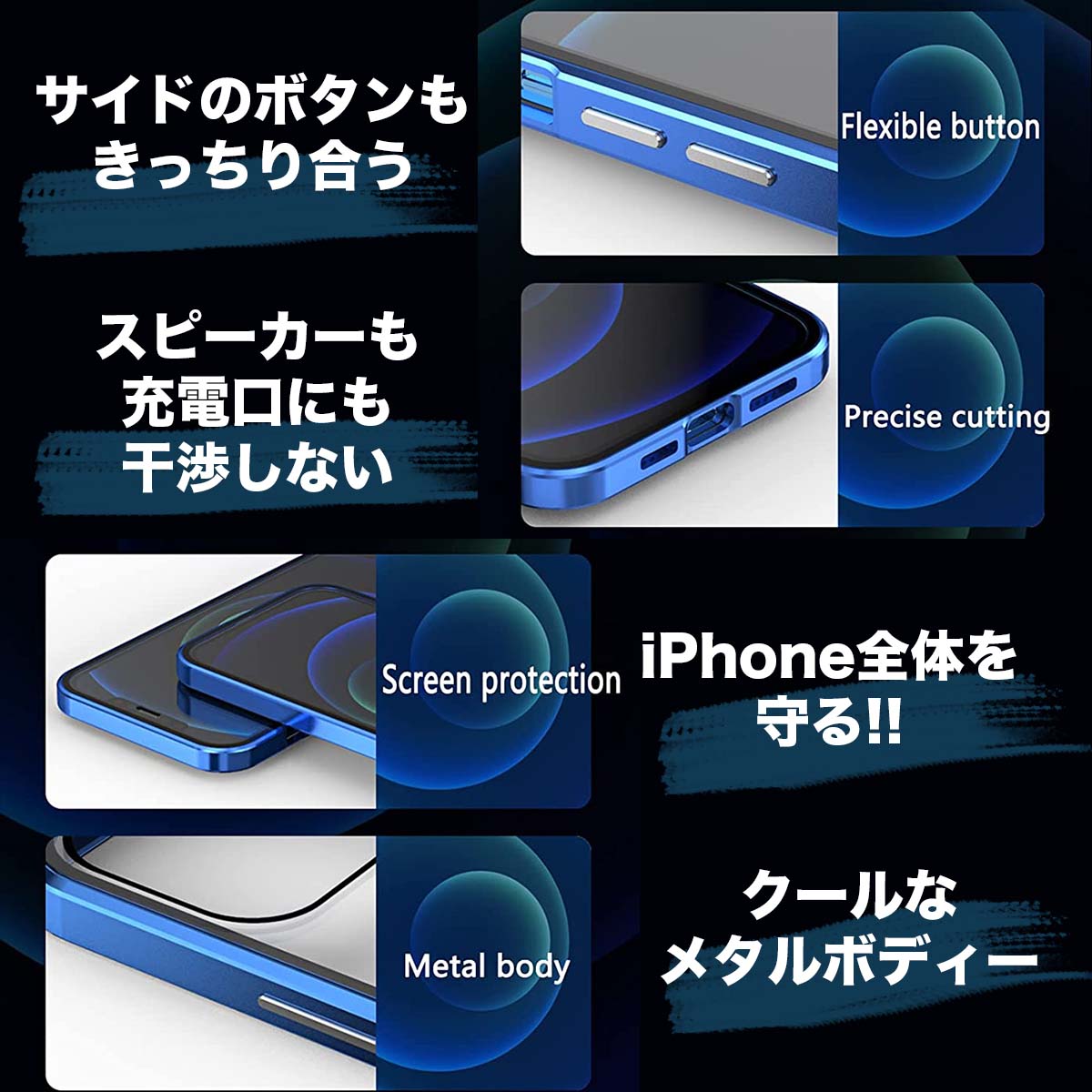 iPhone マグネットケース