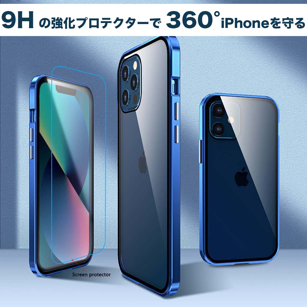 iPhone マグネットケース