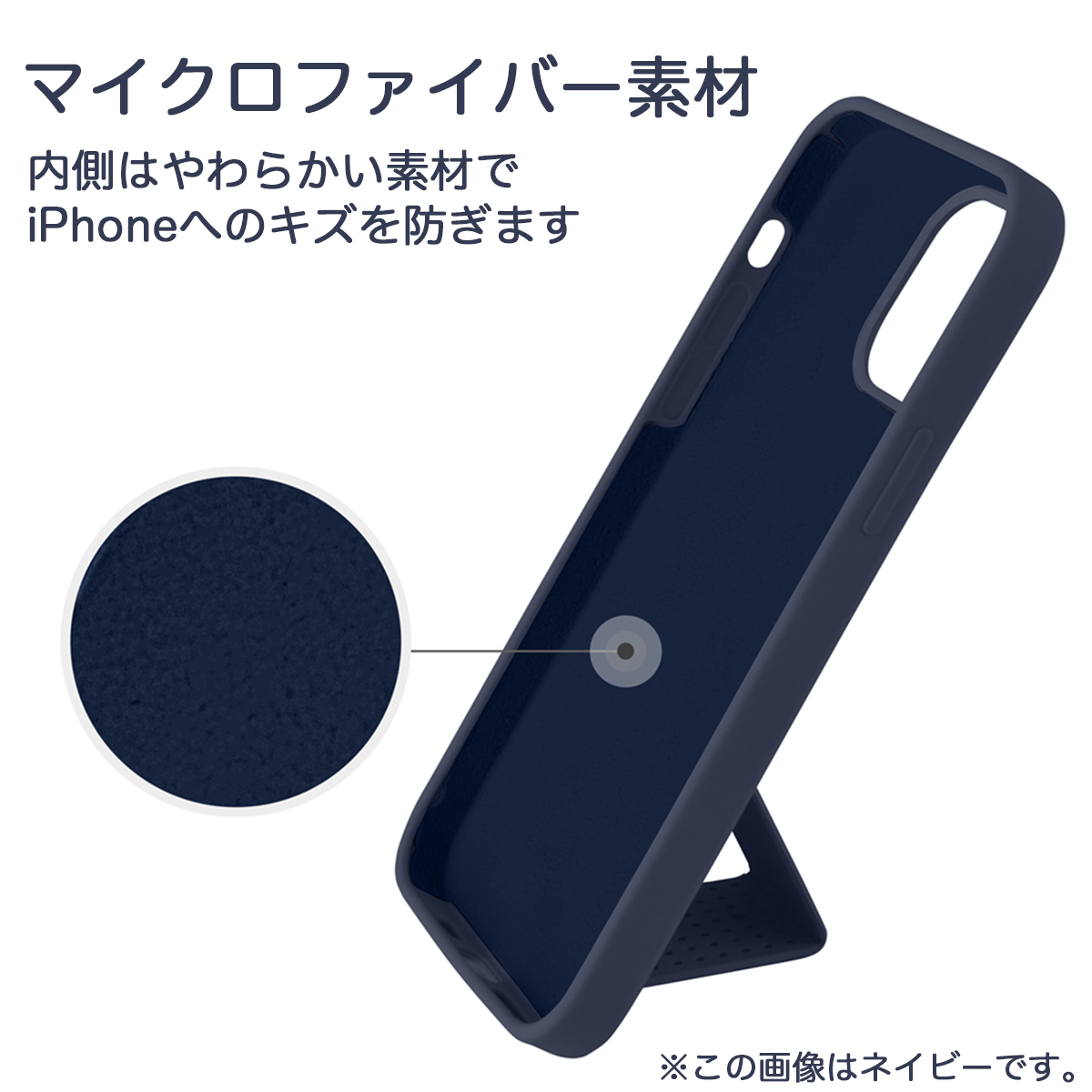 iPhone13 スタンドケース