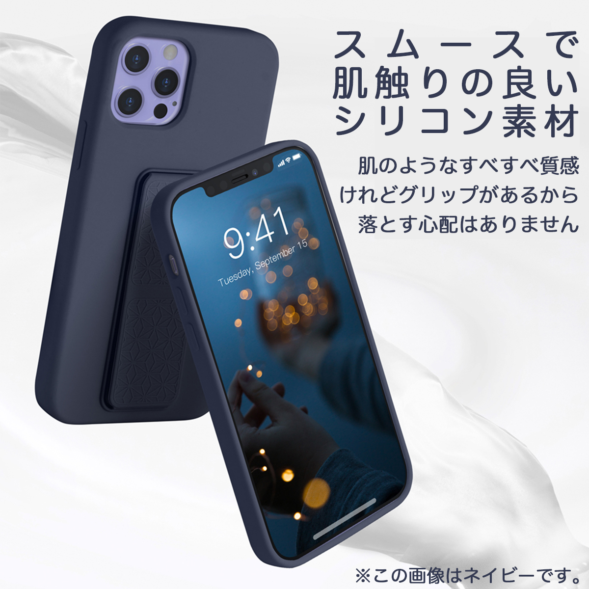 iPhone13 スタンドケース